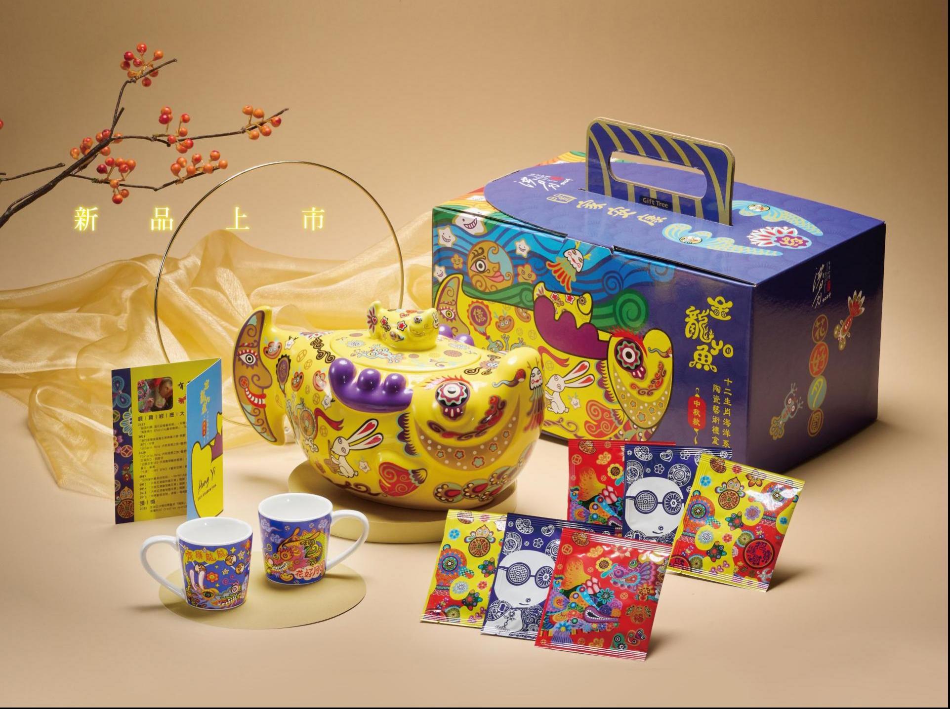 洪易 2024十二生肖龍年『中秋禮盒』