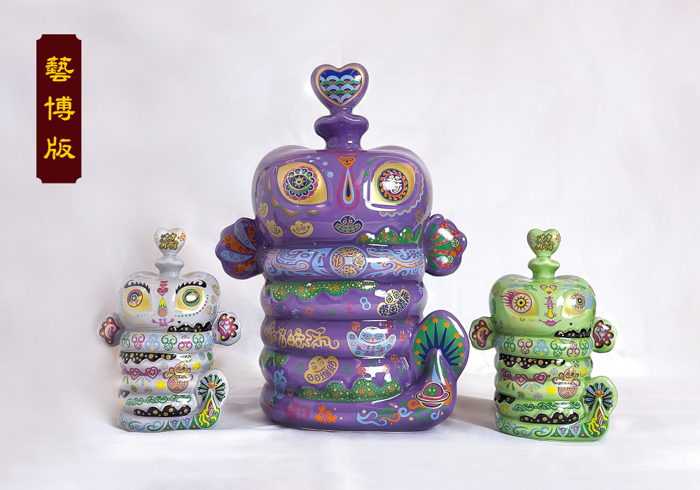 洪易 十二生肖『蛇』藝博版-大全套