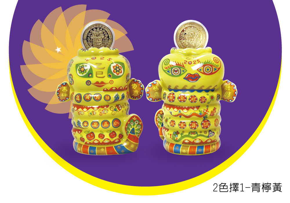 龍厚禮8藝術禮盒-金錢鰻｜微熱山丘組