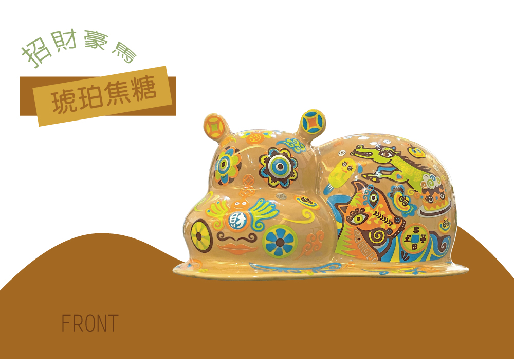 洪易 十二生肖『馬』藝特版-大全套