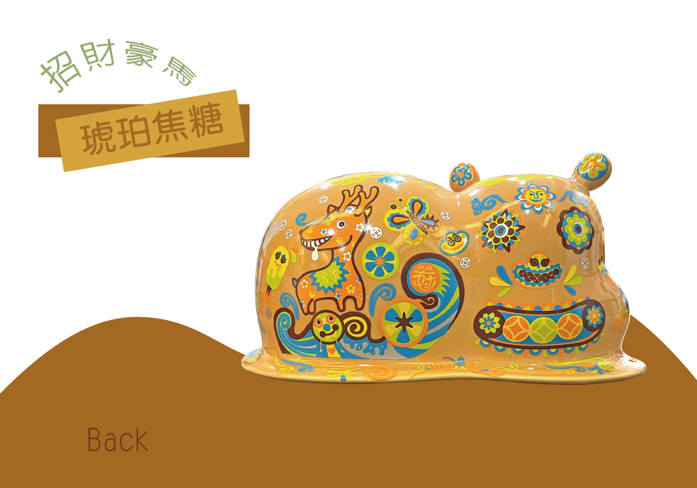 洪易 十二生肖『馬』藝特版-大全套