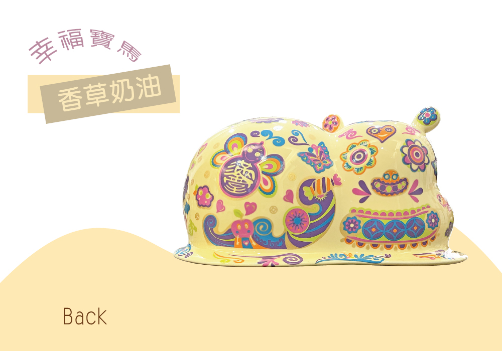 洪易 十二生肖『馬』藝特版-奶油香草