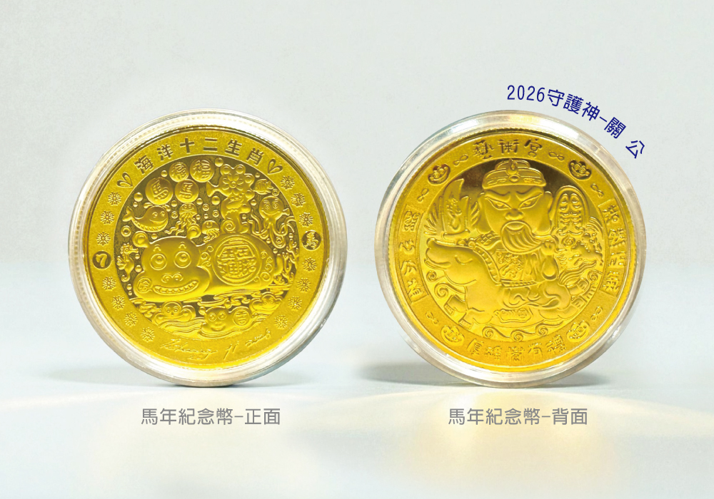 洪易 十二生肖『馬』新春版-牡丹紅