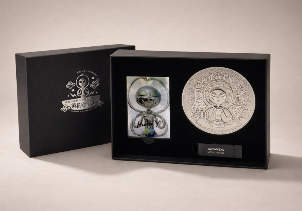 洪易 展覽紀念套組