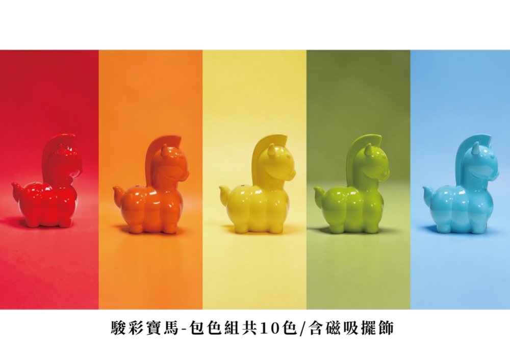 駿彩寶馬-大全套包色