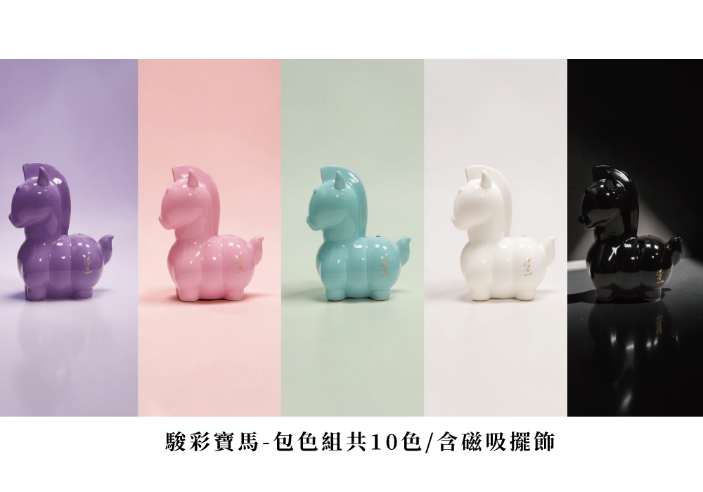 駿彩寶馬-大全套包色