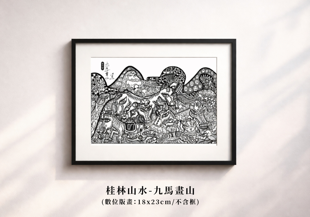 駿彩寶馬-大全套包色