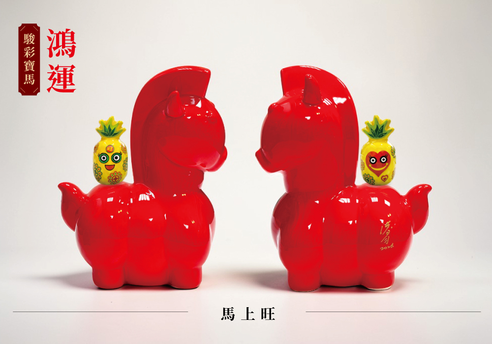 駿彩寶馬-大全套包色