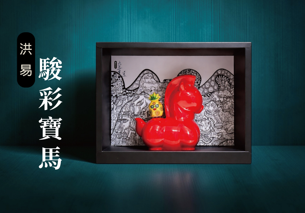 駿彩寶馬-大全套包色