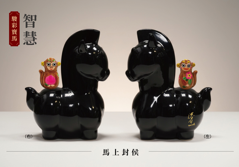 駿彩寶馬系列-馬上封侯